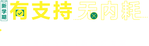 Contact_banner_main