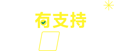 interactive-rewards_banner_img