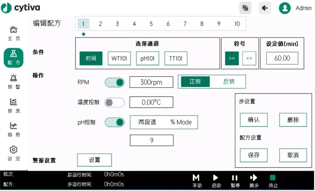 magnetic-mixer_4