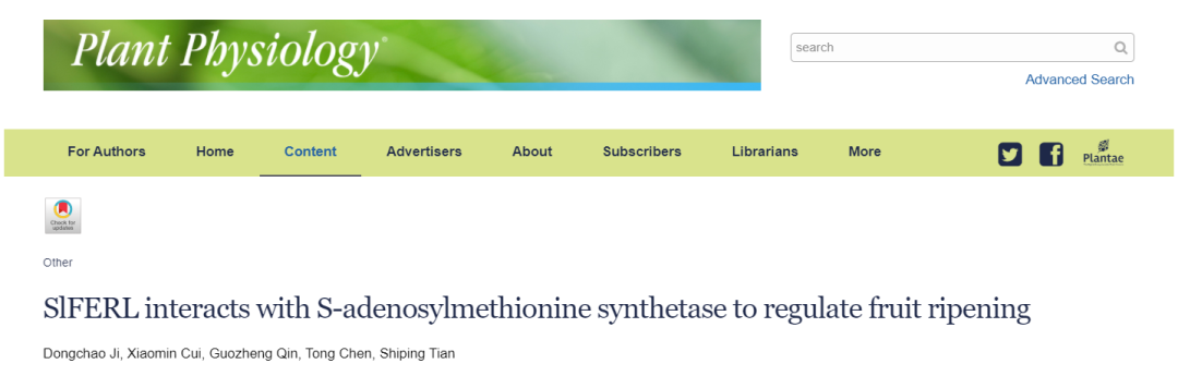 图 1.《Plant Physiology》发表文章截图