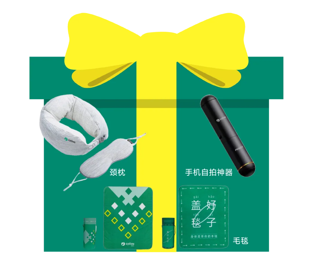申请样品